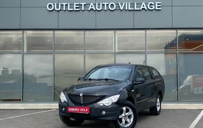 SsangYong Actyon Sports II, 2010 год, 499 000 рублей, 1 фотография