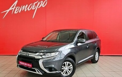 Mitsubishi Outlander III рестайлинг 3, 2019 год, 1 890 000 рублей, 1 фотография