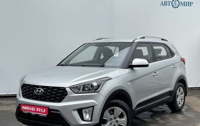Hyundai Creta I рестайлинг, 2021 год, 2 010 000 рублей, 1 фотография