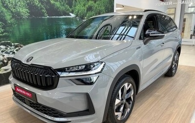 Skoda Kodiaq, 2025 год, 5 550 000 рублей, 1 фотография