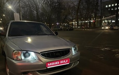 Hyundai Accent II, 2004 год, 265 000 рублей, 1 фотография