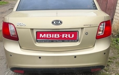 KIA Rio II, 2011 год, 470 000 рублей, 1 фотография