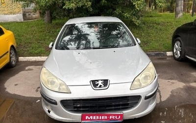 Peugeot 407, 2004 год, 150 000 рублей, 1 фотография