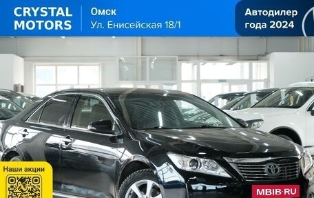 Toyota Camry, 2012 год, 1 879 000 рублей, 2 фотография