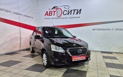 Datsun on-DO I рестайлинг, 2016 год, 553 000 рублей, 1 фотография