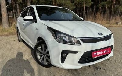 KIA Rio IV, 2018 год, 1 440 000 рублей, 1 фотография