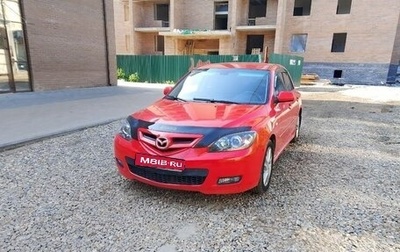 Mazda 3, 2007 год, 520 000 рублей, 1 фотография