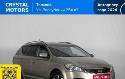 KIA cee'd I рестайлинг, 2011 год, 839 000 рублей, 1 фотография