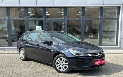 Opel Astra K, 2018 год, 1 380 000 рублей, 1 фотография