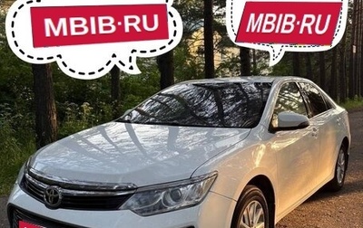Toyota Camry, 2017 год, 2 360 000 рублей, 1 фотография