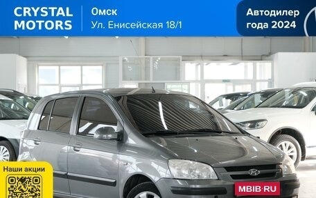 Hyundai Getz I рестайлинг, 2005 год, 499 000 рублей, 1 фотография