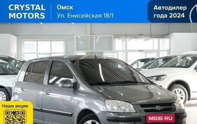 Hyundai Getz I рестайлинг, 2005 год, 499 000 рублей, 1 фотография