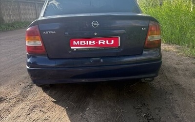 Opel Astra G, 2003 год, 280 000 рублей, 1 фотография