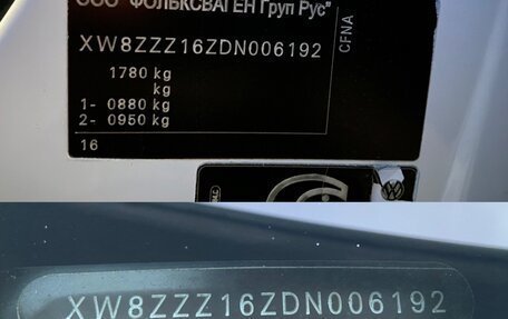 Volkswagen Jetta VI, 2013 год, 965 000 рублей, 27 фотография