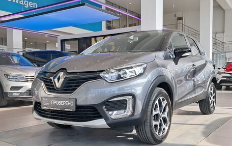 Renault Kaptur I рестайлинг, 2017 год, 1 279 000 рублей, 5 фотография