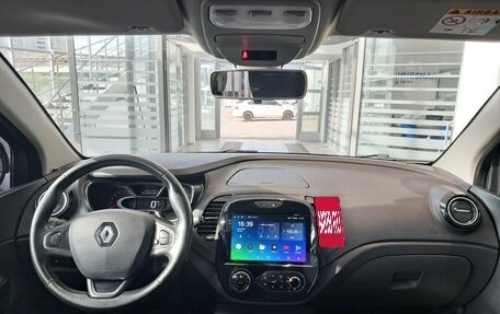 Renault Kaptur I рестайлинг, 2017 год, 1 279 000 рублей, 18 фотография