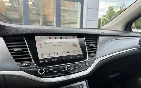 Opel Astra K, 2018 год, 1 380 000 рублей, 13 фотография