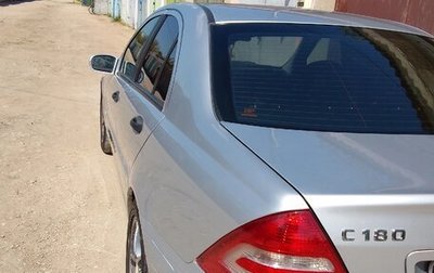 Mercedes-Benz C-Класс, 2006 год, 790 000 рублей, 1 фотография