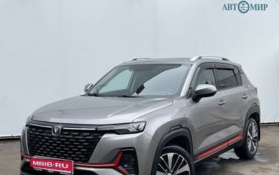 Changan CS35 Plus, 2022 год, 1 600 000 рублей, 1 фотография