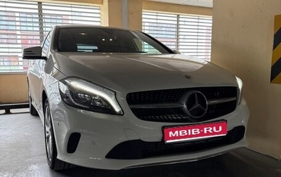 Mercedes-Benz A-Класс, 2016 год, 2 040 000 рублей, 1 фотография