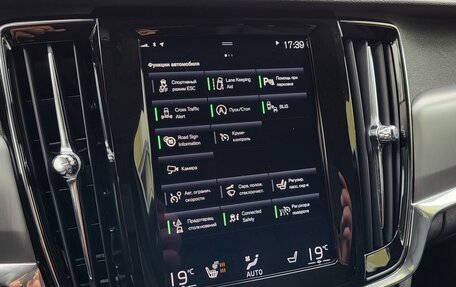 Volvo V90 II, 2019 год, 2 870 000 рублей, 30 фотография