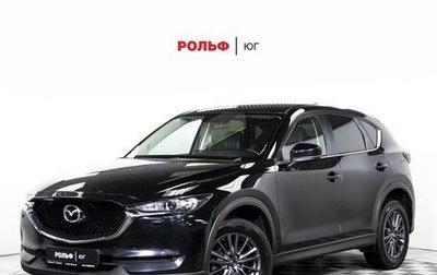 Mazda CX-5 II, 2019 год, 2 095 000 рублей, 1 фотография