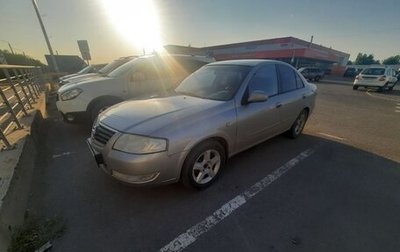 Nissan Almera Classic, 2008 год, 440 000 рублей, 1 фотография