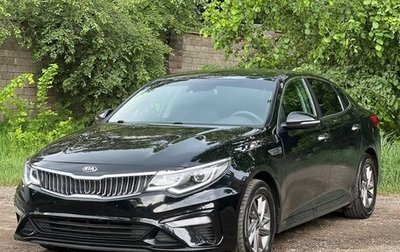 KIA Optima IV, 2019 год, 1 649 000 рублей, 1 фотография