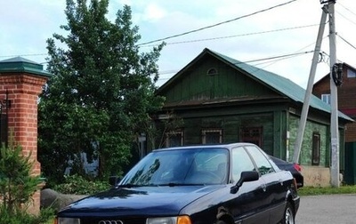 Audi 80, 1991 год, 190 000 рублей, 1 фотография