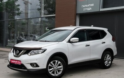 Nissan X-Trail, 2018 год, 1 650 000 рублей, 1 фотография