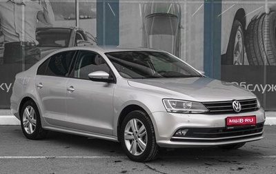 Volkswagen Jetta VI, 2016 год, 1 399 000 рублей, 1 фотография