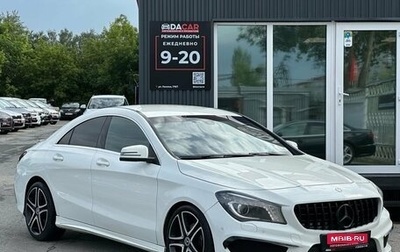 Mercedes-Benz CLA, 2014 год, 1 599 000 рублей, 1 фотография