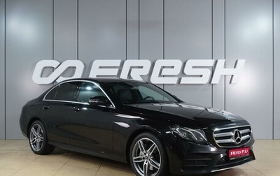 Mercedes-Benz E-Класс, 2018 год, 3 360 000 рублей, 1 фотография