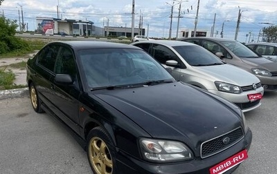 Subaru Legacy III, 2001 год, 395 000 рублей, 1 фотография