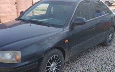 Hyundai Elantra IV, 2008 год, 240 000 рублей, 1 фотография