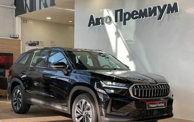 Skoda Kodiaq, 2025 год, 5 390 000 рублей, 1 фотография