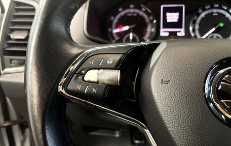 Skoda Karoq I, 2020 год, 2 429 000 рублей, 12 фотография