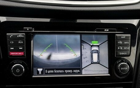 Nissan X-Trail, 2018 год, 1 650 000 рублей, 18 фотография