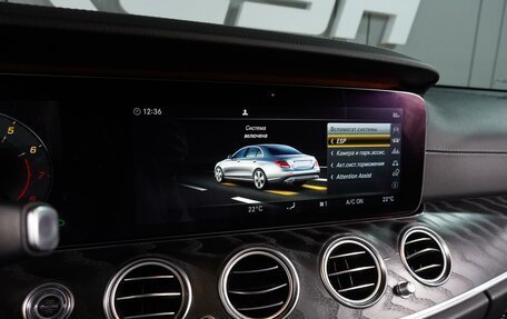 Mercedes-Benz E-Класс, 2018 год, 3 360 000 рублей, 20 фотография