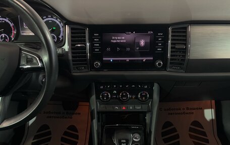 Skoda Kodiaq I, 2019 год, 2 517 000 рублей, 7 фотография