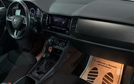 Skoda Kodiaq I, 2019 год, 2 517 000 рублей, 18 фотография