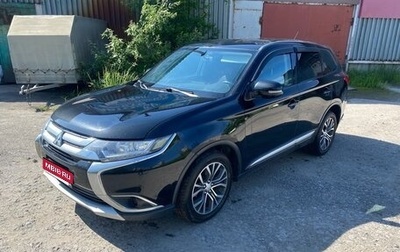 Mitsubishi Outlander III рестайлинг 3, 2016 год, 1 390 000 рублей, 1 фотография