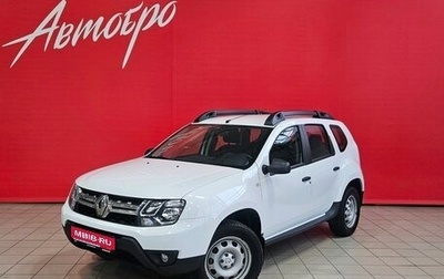 Renault Duster I рестайлинг, 2021 год, 1 250 000 рублей, 1 фотография