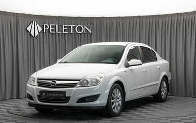 Opel Astra H, 2008 год, 640 000 рублей, 1 фотография