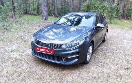 KIA Optima IV, 2016 год, 1 550 000 рублей, 5 фотография