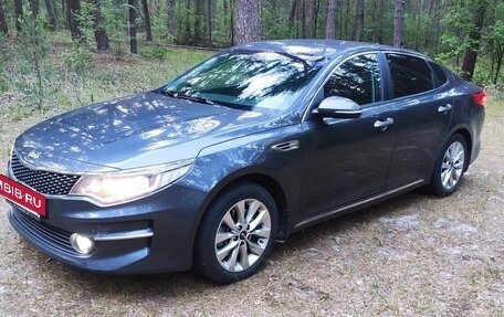 KIA Optima IV, 2016 год, 1 550 000 рублей, 16 фотография