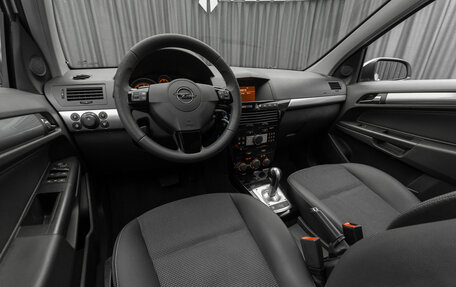 Opel Astra H, 2008 год, 640 000 рублей, 9 фотография