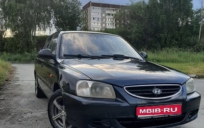 Hyundai Accent III, 2007 год, 350 000 рублей, 1 фотография