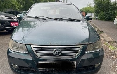 Lifan Solano I (630) рестайлинг, 2011 год, 150 000 рублей, 1 фотография