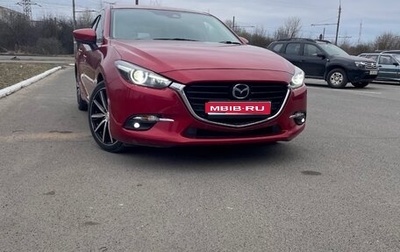 Mazda Axela, 2016 год, 1 350 000 рублей, 1 фотография